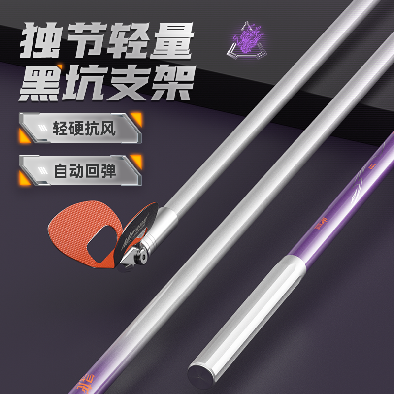 佳钓尼寻龙竞技支架钓鱼炮台黑坑鱼竿架杆碳素超硬回弹支架头