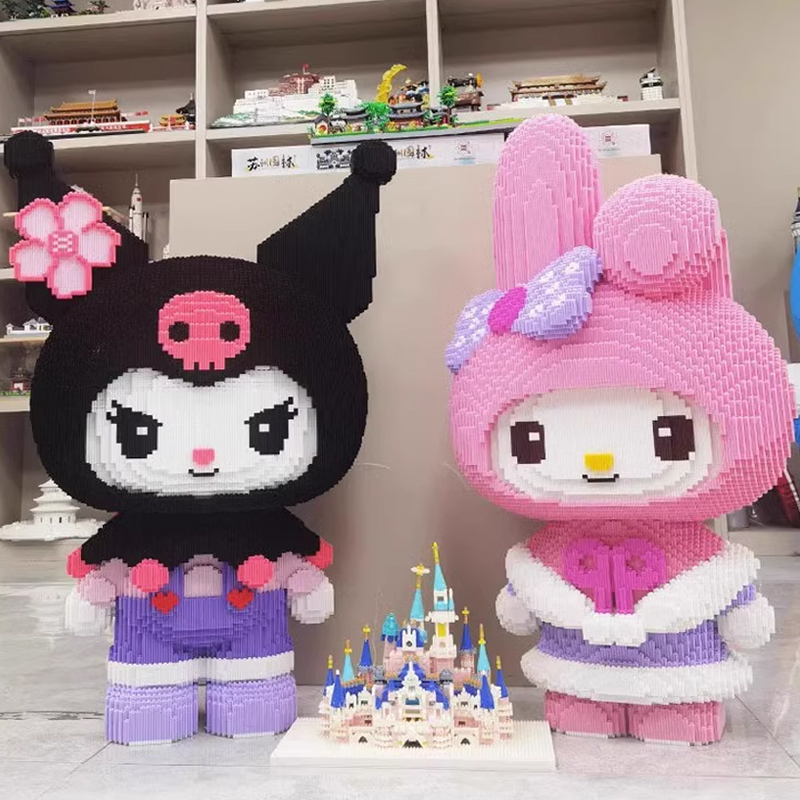 85cm超大库洛米美乐蒂积木—0.8大颗粒益智积木玩具女孩礼物摆件