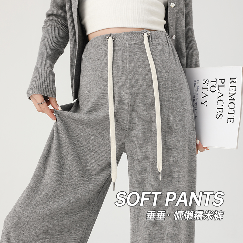 巴布蕾孕妇裤子春秋外穿休闲裤宽松垂感慵懒糯米裤阔腿裤高腰秋装