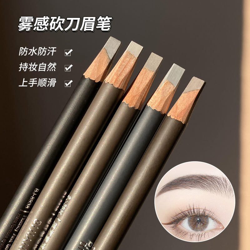 笔匠雾感砍刀硬芯眉笔不晕染不脱色防水防汗根根分明自然眉妆女神