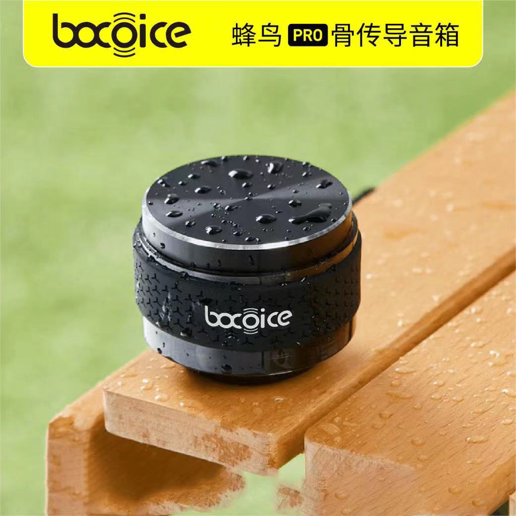 bocoice蜂鸟pro骨传导蓝牙音响便携磁吸冰箱贴迷你音箱创意礼物