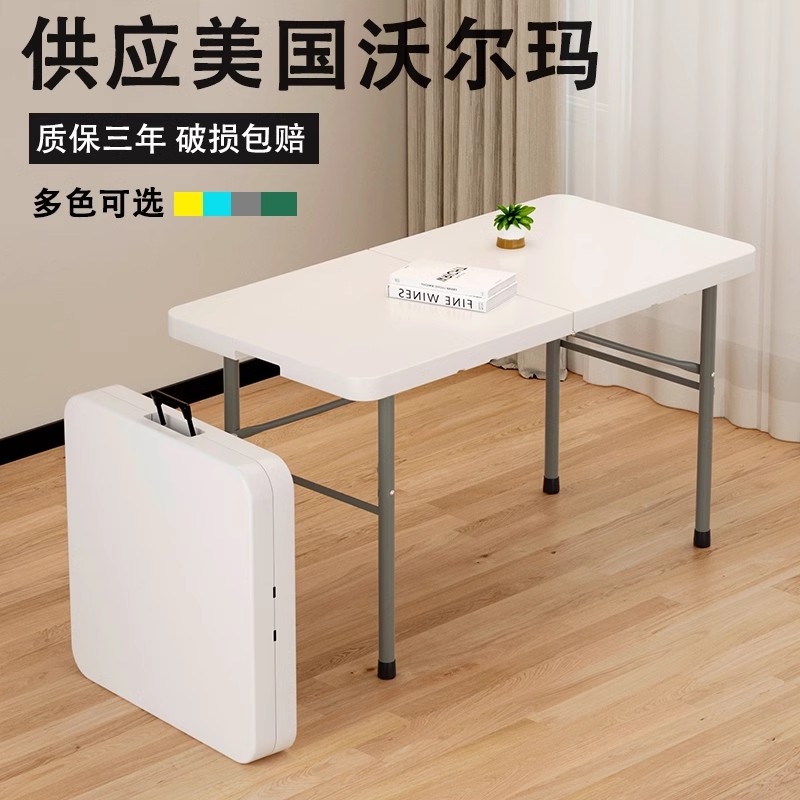 简易办公桌出租屋长条吃饭桌户外台式出租房桌子折叠加固榨汁桌