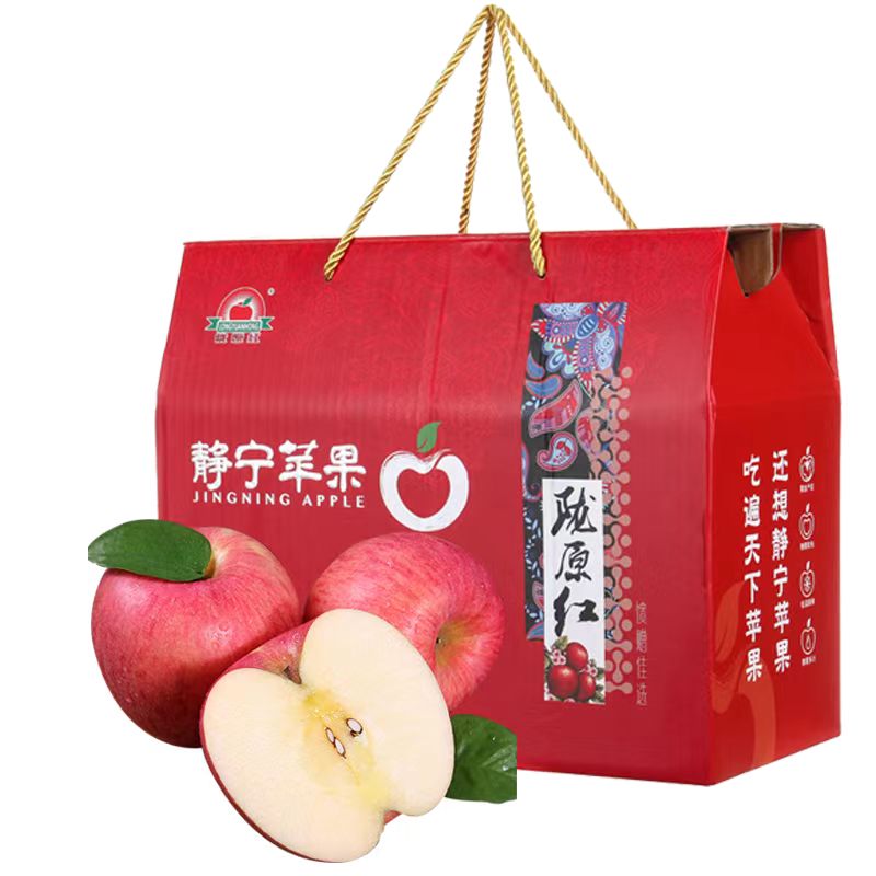 【礼盒专属】甘肃静宁苹果精品果25年新果高端礼盒 送礼佳品