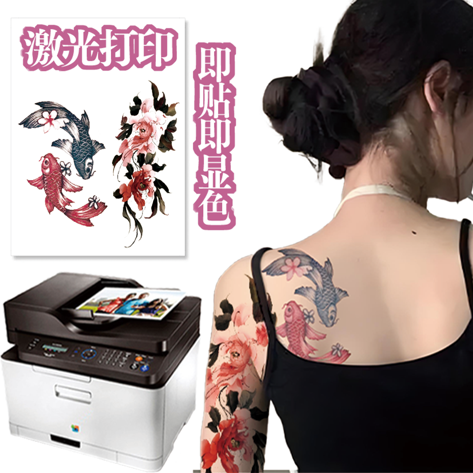 激光打印纹身贴套装隐形脸贴皮肤安全环保免纹身纹身贴定制