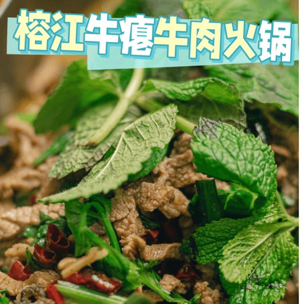 贵州特产百草汤牛瘪炒瘪榕江正宗牛瘪炒瘪黄牛肉牛瘪火锅包邮