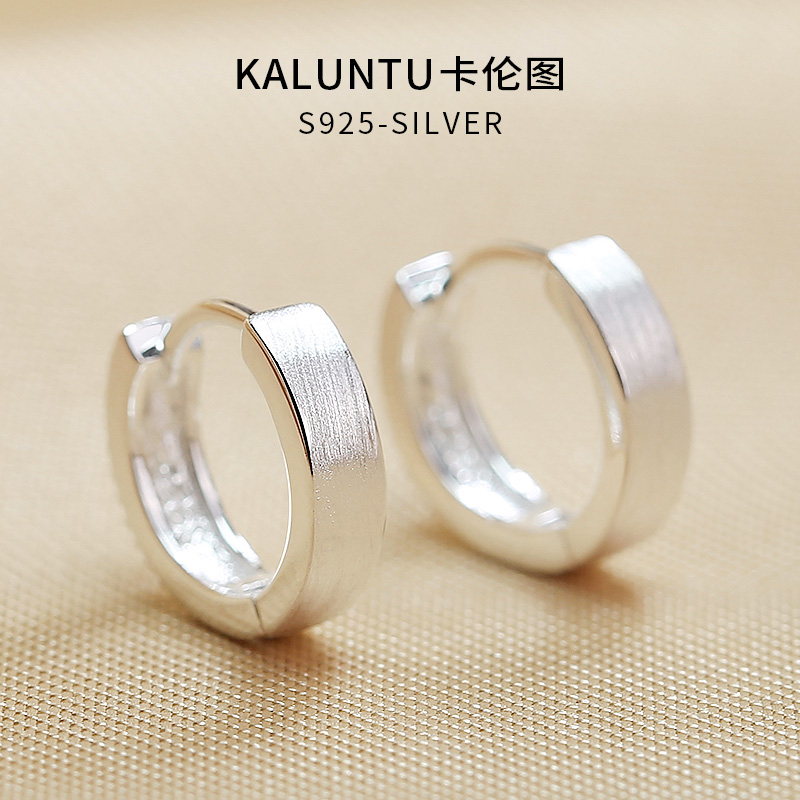 925银耳饰 通体纯银耳环女素圈拉丝耳圈高端气质耳扣养耳洞男耳钉