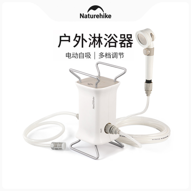 【淋浴神器】挪客车载户外淋浴器交换机便携电动不可加热洗浴洗澡器