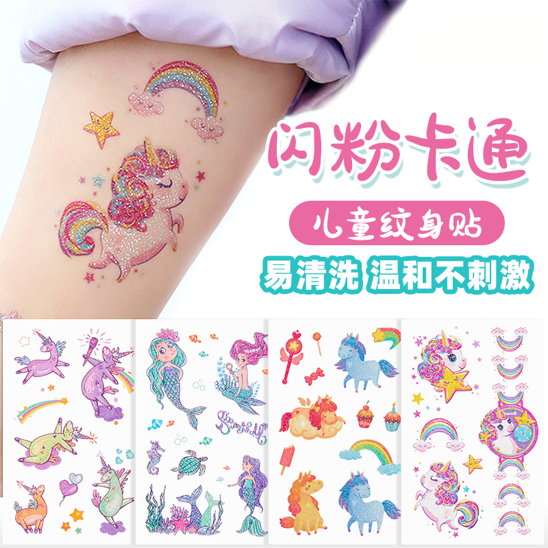 儿童纹身贴安全无毒持久防水可水洗卡通可爱闪粉蝴蝶纹身贴水印贴