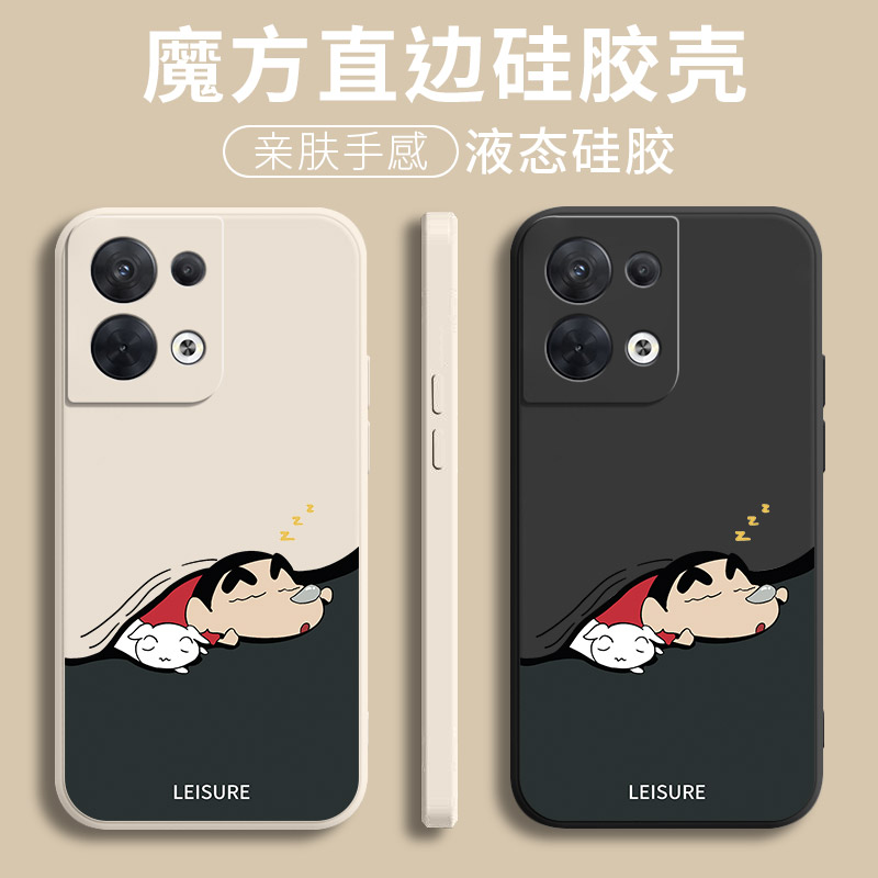 opporeno8手机壳液态硅胶reno7se全包软壳reno8pro+超薄防摔外壳