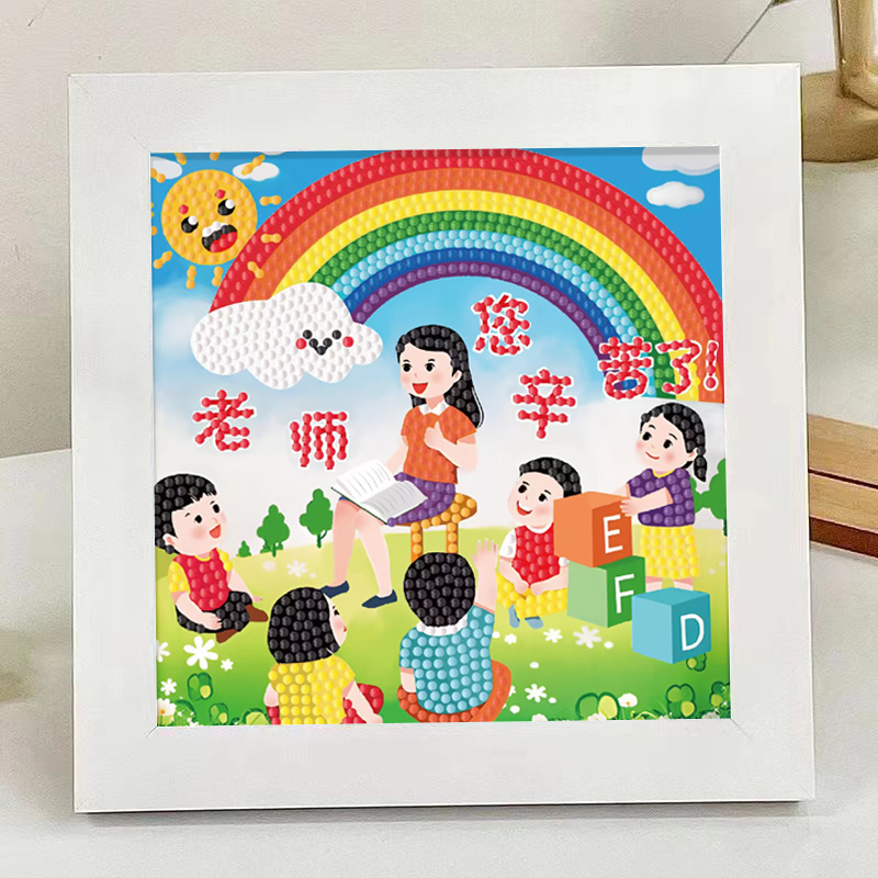 教师节礼物送男女老师礼品幼儿园创意diy手工钻石画感恩毕业礼物