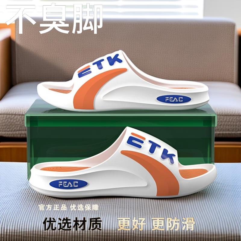 网红拖鞋男款软底大码高档男鞋透气防臭男款夏天学生运动凉拖鞋