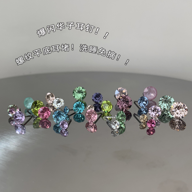 钛钢耳饰 爆闪华子耳钉高级感钛钢平底耳骨钉钛合金耳蜗钉彩色6mm