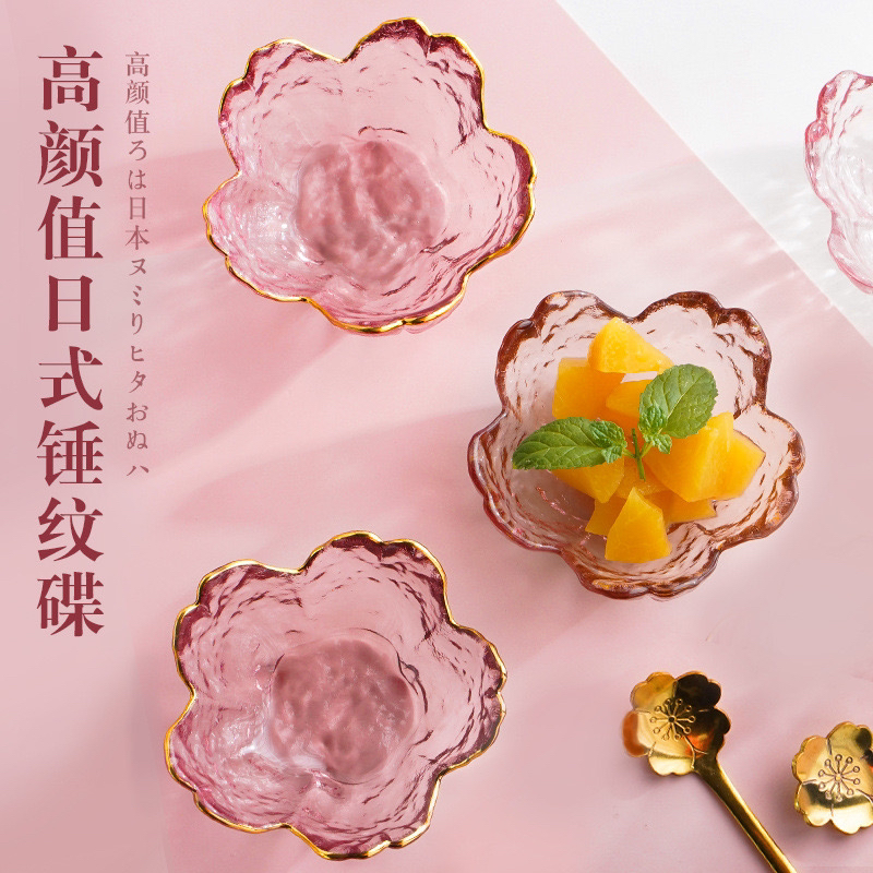 玻璃樱花蝶精油碟玻璃碗家用小碗日式网红蝶美容院专用高颜值简约
