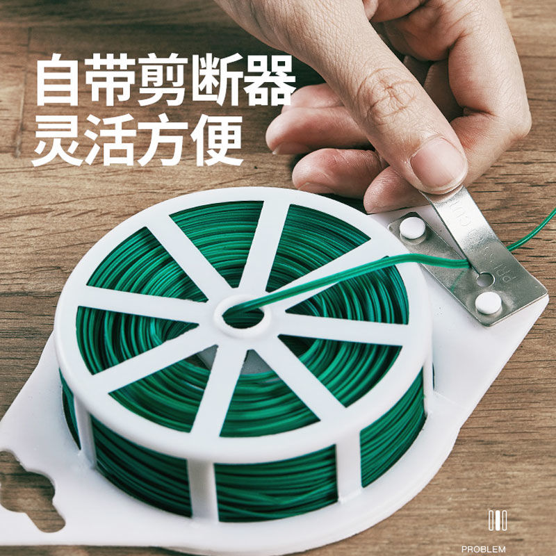 铁丝园艺捆扎线扎带铁丝线花杆花架爬藤架绿植捆绑固定扎丝细铁丝