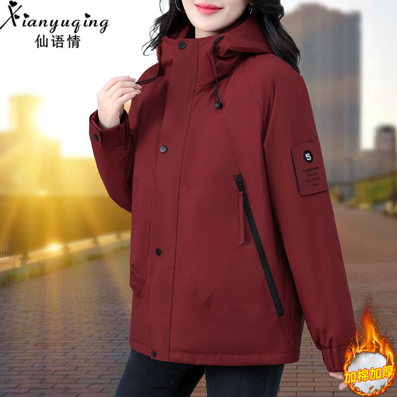 【官方】仙语情加厚保暖棉服女冬季2024新款中年妈妈装连帽冲锋衣