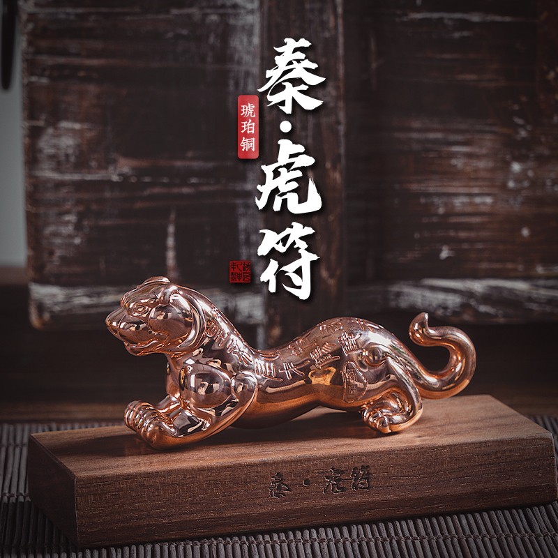 琢匠桌面摆件虎符手把件中式创意兵符笔搁镇纸礼品小众文玩工艺品