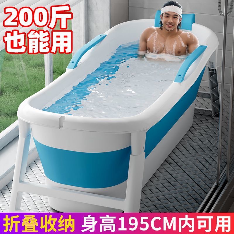 男士专用大型洗澡大人可泡澡桶大人可折叠浴桶家用加厚