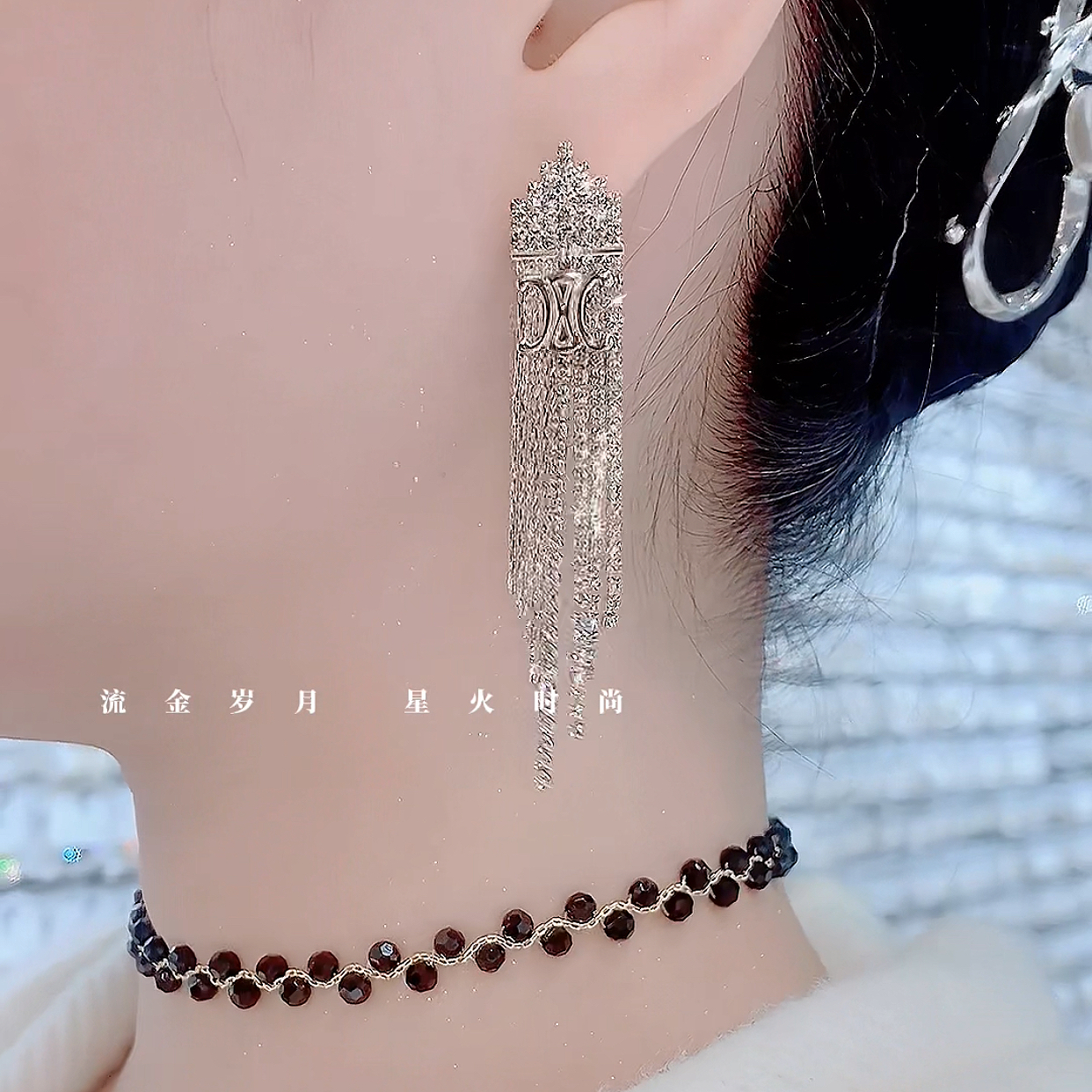 铜合金玻璃耳饰 305-洋气轻奢名媛优雅高级大气长款重工流苏耳环