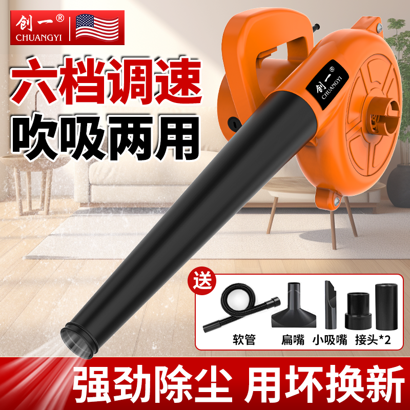 强力吹风机吹尘土鼓风机大功率工业用强力两用除尘器清灰灰尘风机