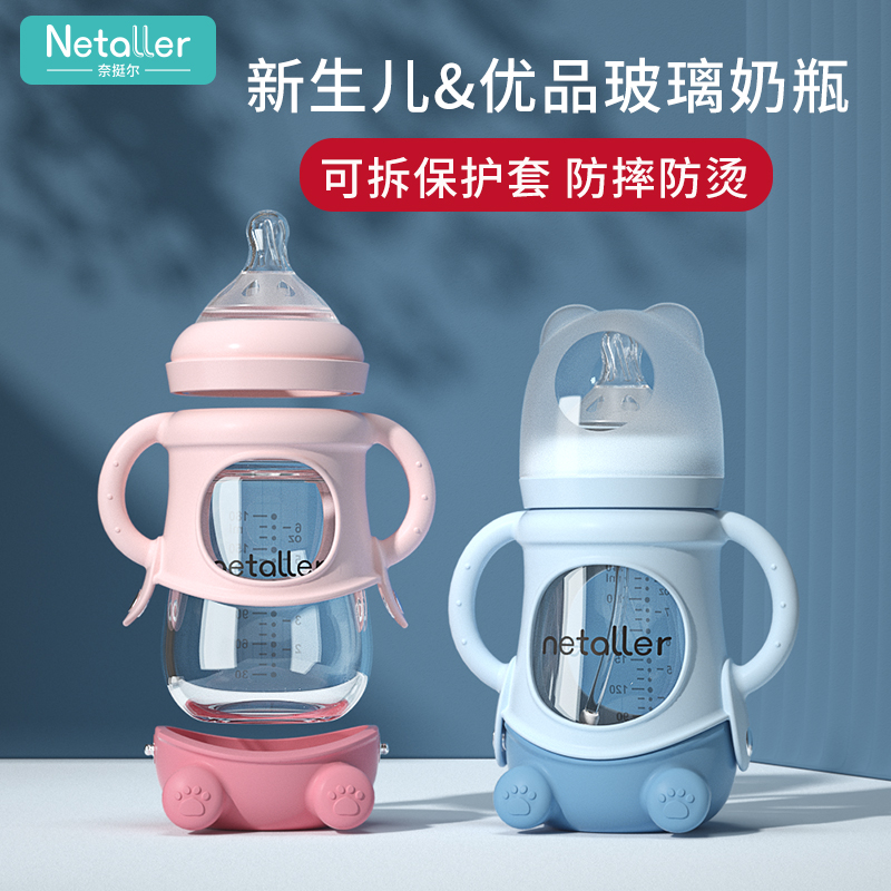 新生婴幼儿宽口径玻璃奶瓶仿母乳三用带吸管可拆防烫防摔喝水杯