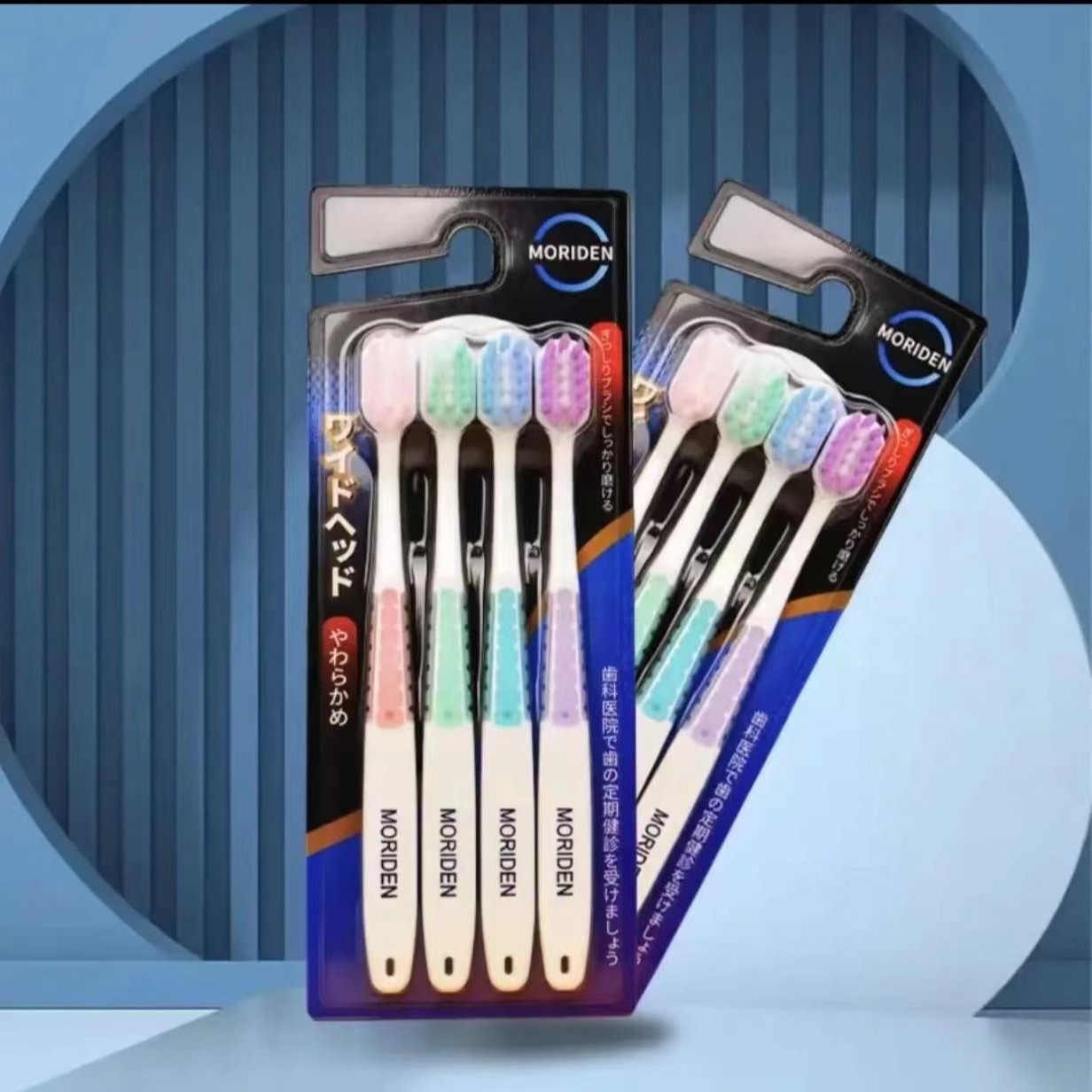 【2板】日本MORIDEN森伝宽头绵软刷毛牙刷4支/板