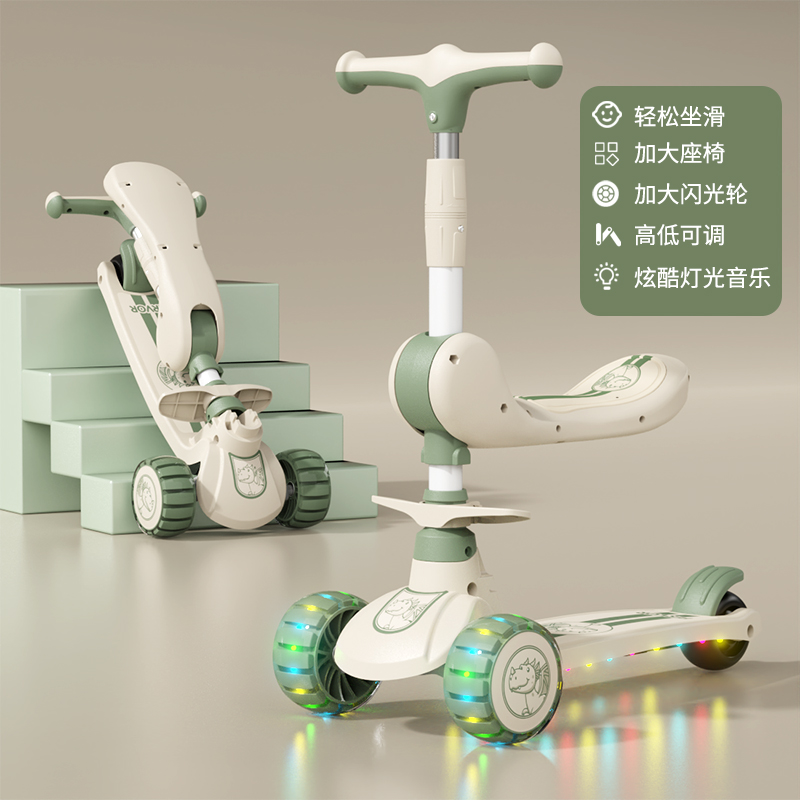 儿童2-3-6岁男女宝宝酷炫灯光可坐可滑滑滑车滑板车小孩踏板车