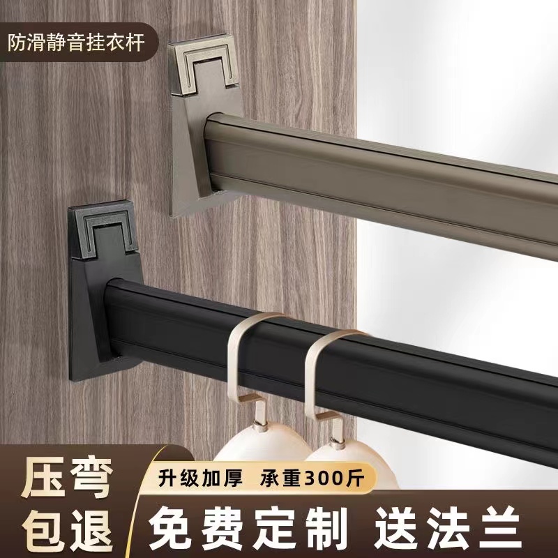柜内挂衣杆柜内加厚横杆柜子衣通杆衣橱静音杆转角法兰家具五金