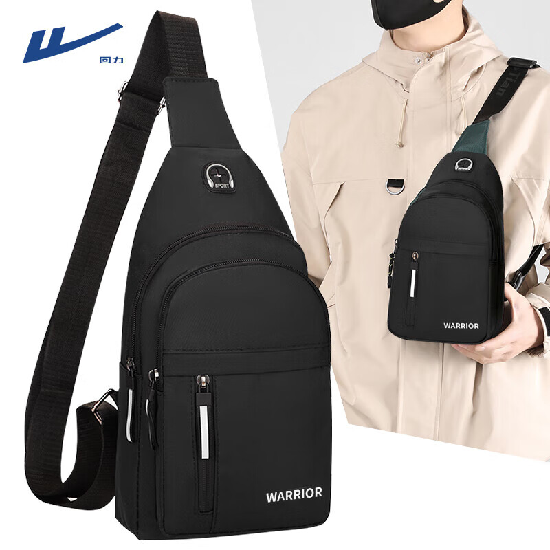 回力胸包男简约休闲旅游小挎包时尚运动腰包轻便防泼水单肩包新款