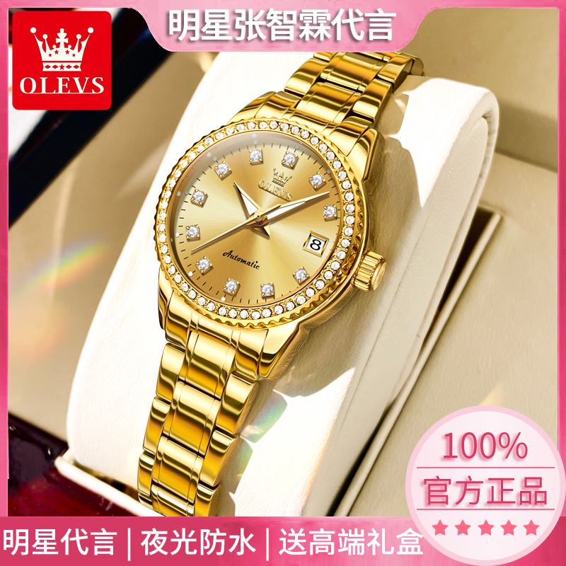 【爆款热卖】送女友礼物瑞士正品女表高颜值百搭全自动机械防水女表
