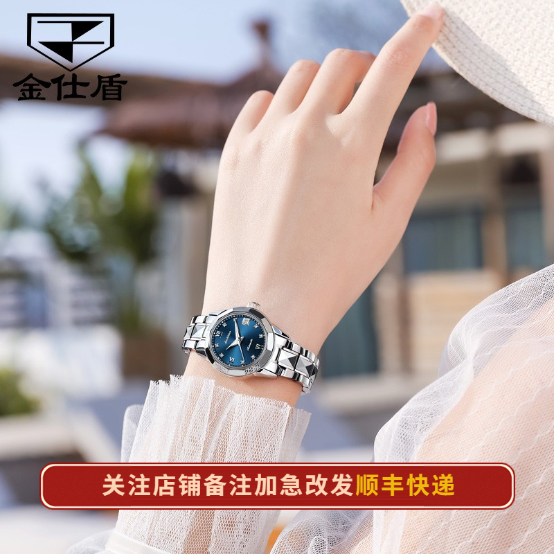 JSDUN/金仕盾2025年新款女士手表女轻奢小众防水机械表时尚气质