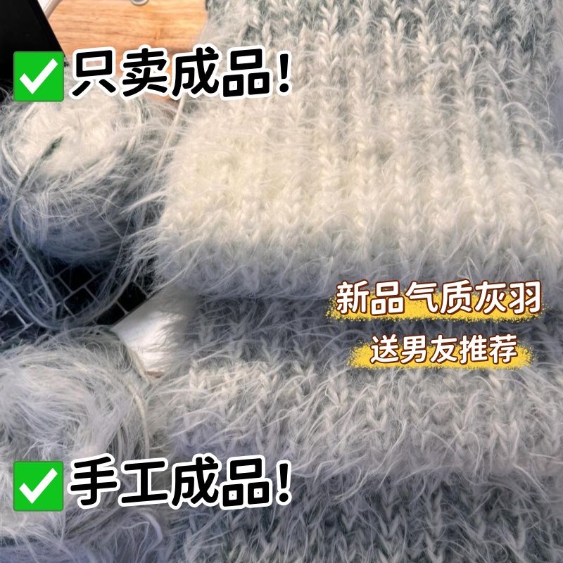 渐变围巾长毛手混线温暖灰羽毛线棒针织围巾成品冬季礼物手工编织