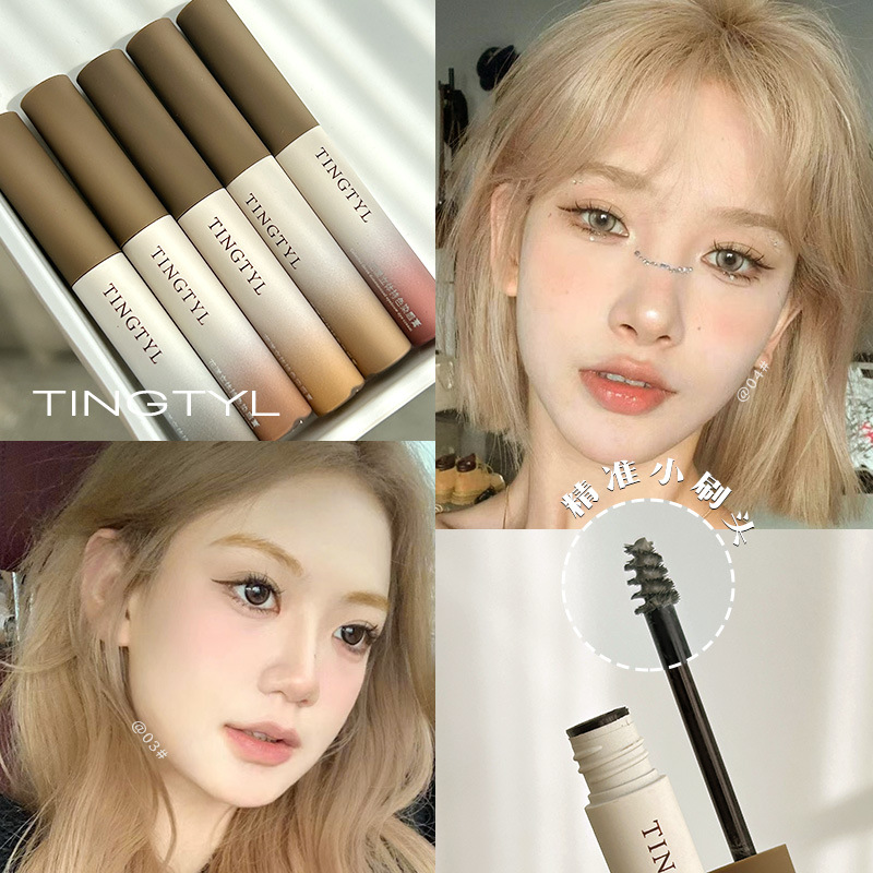 TINGTYL 染眉膏防水防汗持久自然立体不晕染浅色眉笔二合一学生党