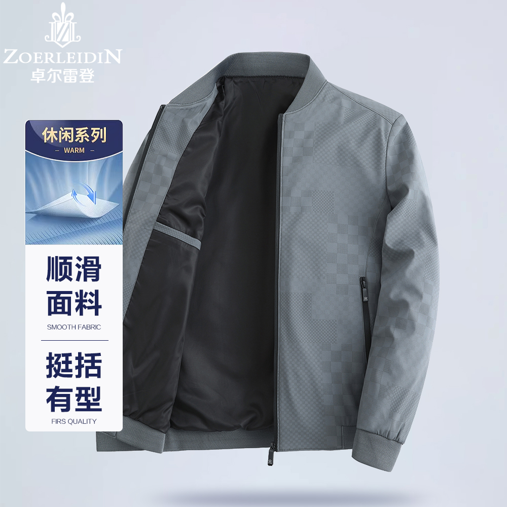 卓尔雷登夹克男士棒球领春秋季2025新款短款茄克商务休闲上衣外套
