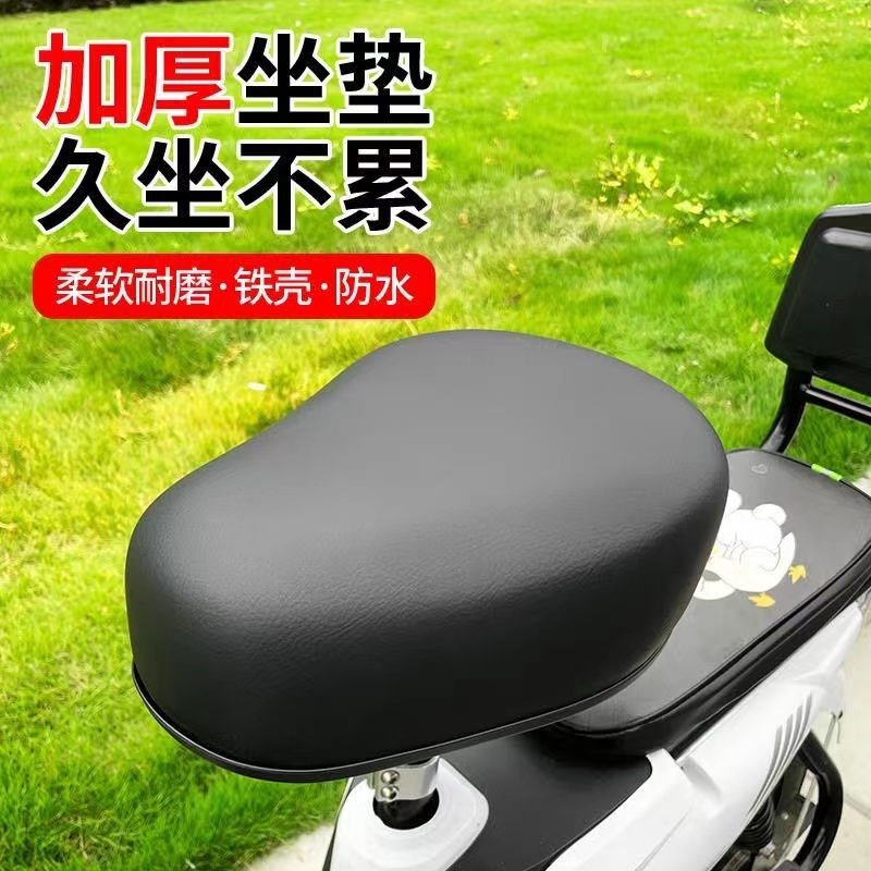 电动车鞍座高弹雅迪爱玛座子加厚舒适座垫防水防晒前坐垫久坐不疼