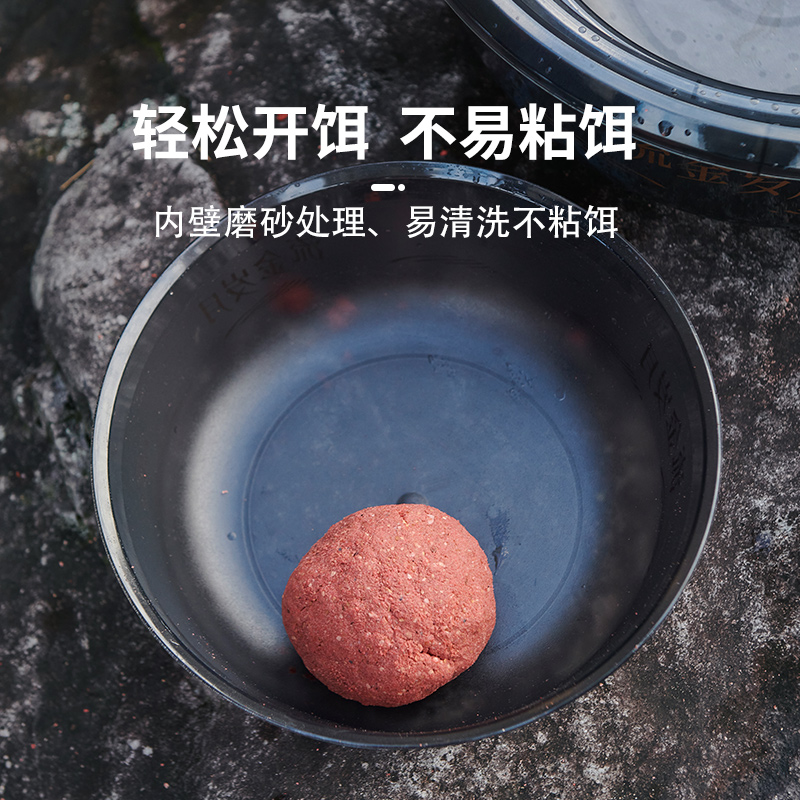 光影流金岁月系列拉饵盆小号中号饵料盆钓鱼开饵盆结实不沾散炮盆