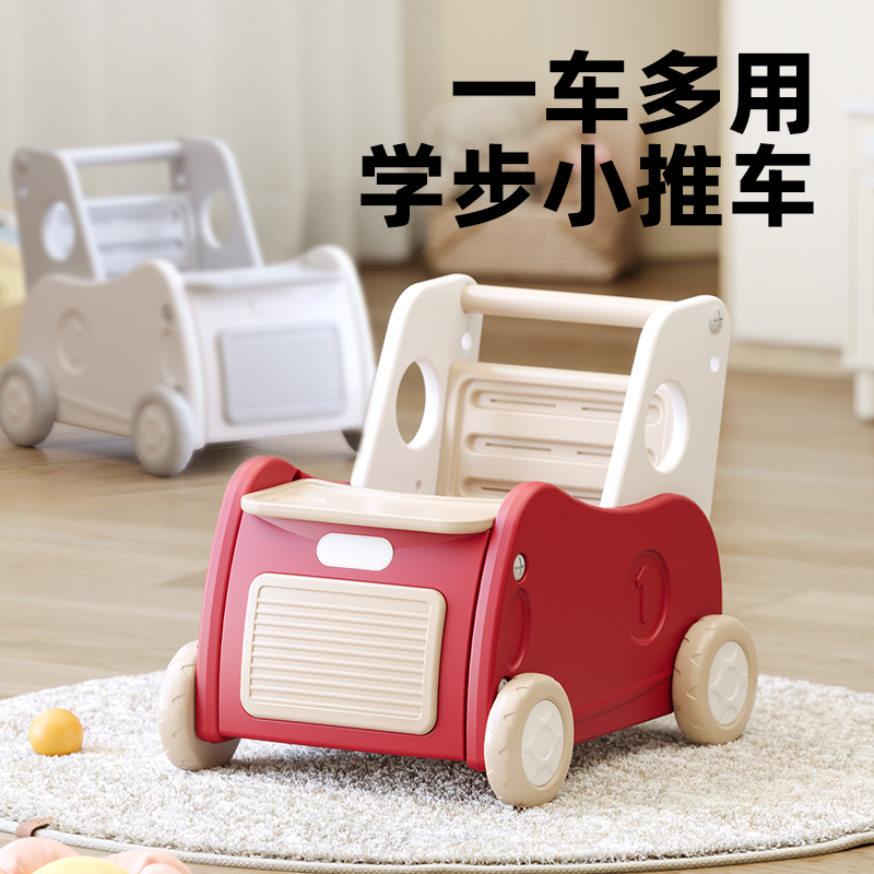 宝宝手推学步车玩具婴幼儿走路手推车1岁儿童多功能防o型腿助步车