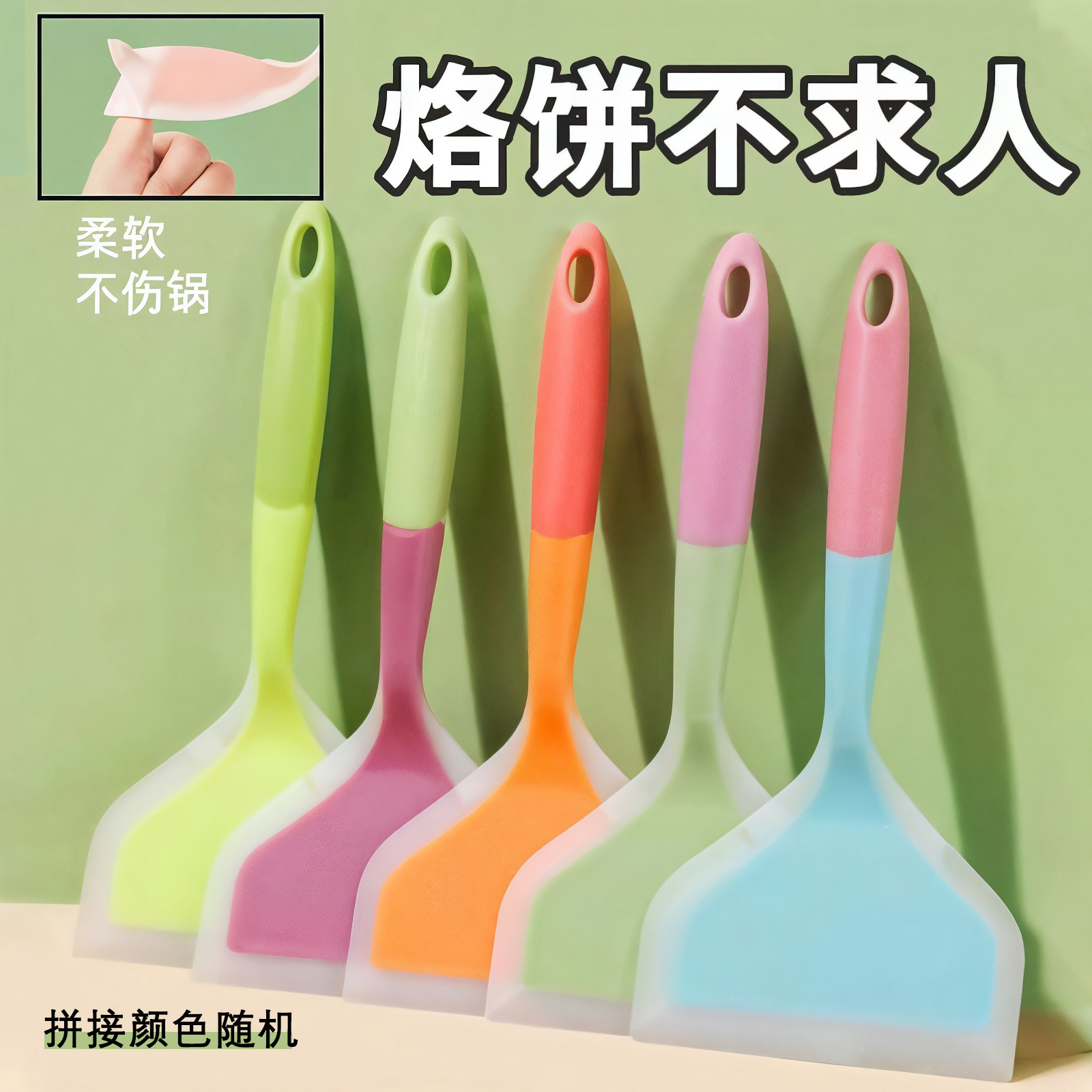 电饼铛专用玉米铲子刮板煎饼不粘锅烙煎饼的锅刷子做炒菜硅胶铲