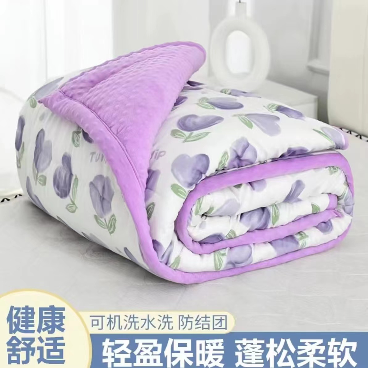 按摩豆豆被空调被冬夏俩用可机洗