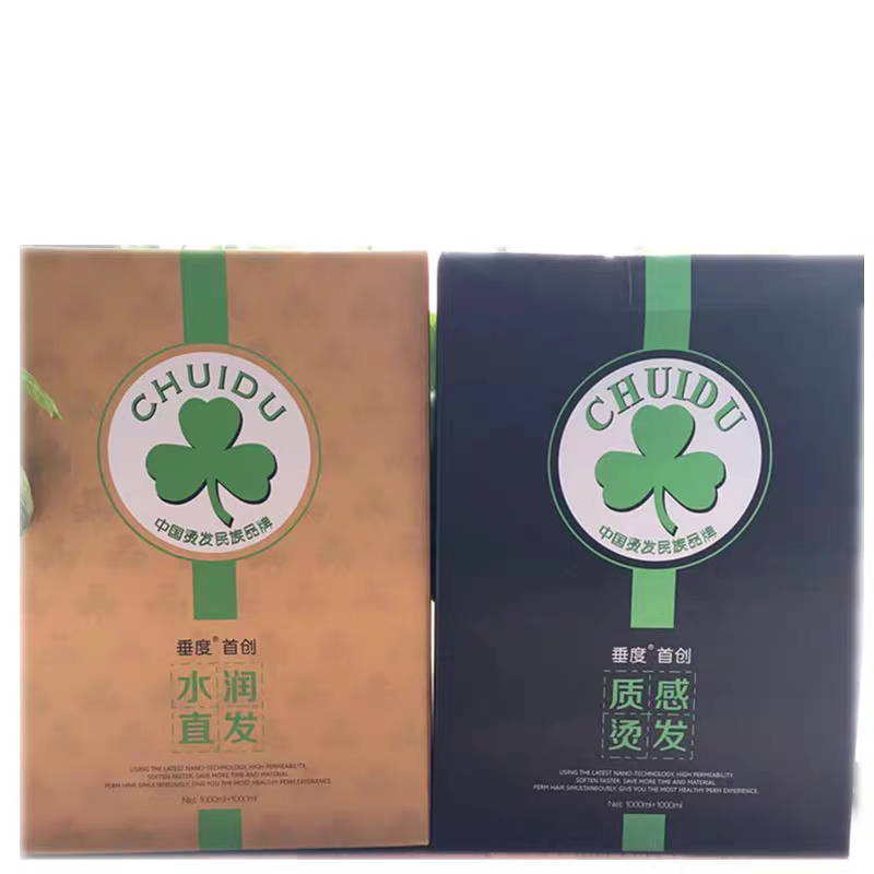 垂度光顺直离子烫发质感烫发陶瓷烫数码烫无味不伤发