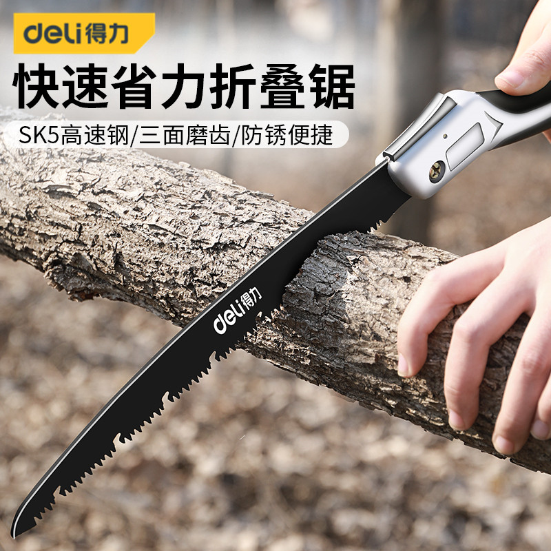 得力锯子折叠锯子锯子锯树神器家用手锯快速锯树锯木头手工锯子