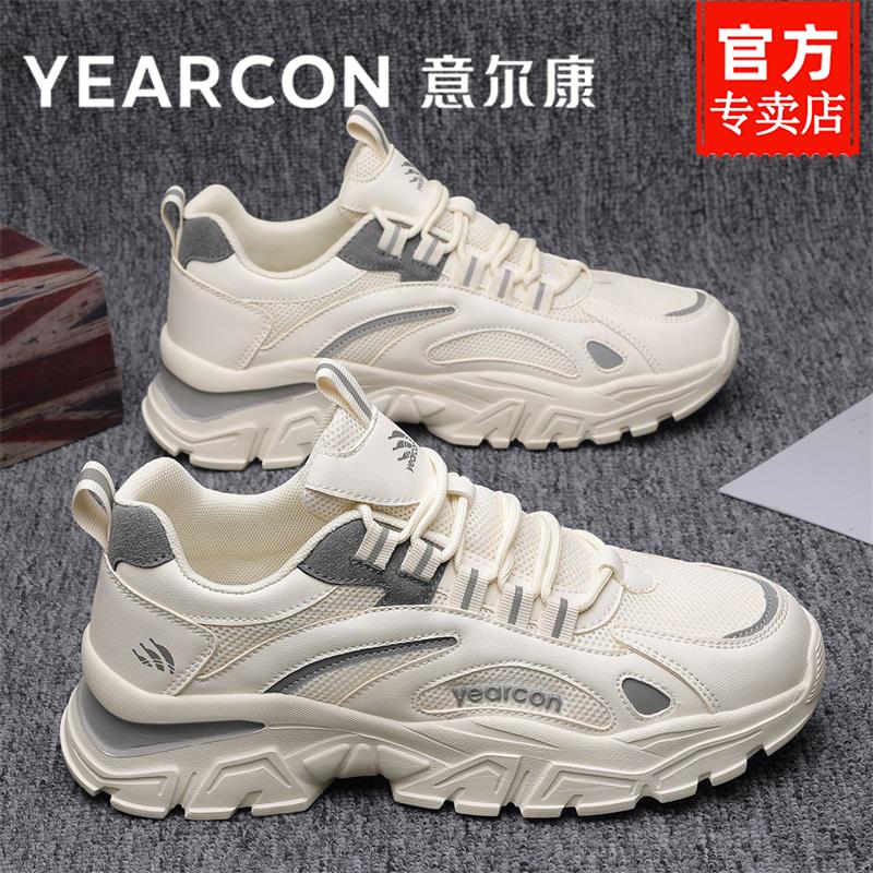 意尔康男鞋2025学生秋季百搭男士防臭网面鞋透气老爹跑步运动潮鞋
