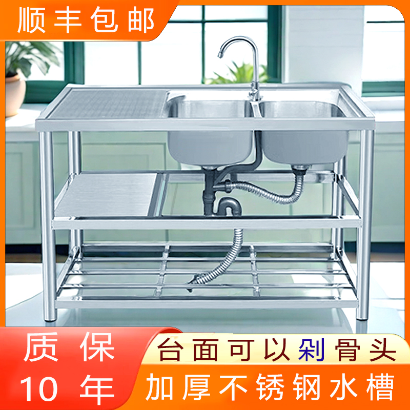 家用不锈钢水槽单双槽一体台面洗菜盆多层置物架洗碗池加厚洗手盆