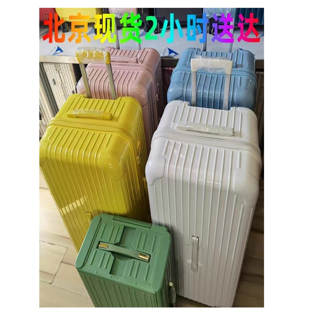钰龙军刀北京现货大容量密码行李箱女32寸万向轮拉杆箱托运旅行箱