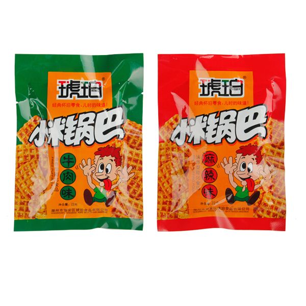 【发二十包】香脆经典饼干薯片零食装多味可选怀旧零食