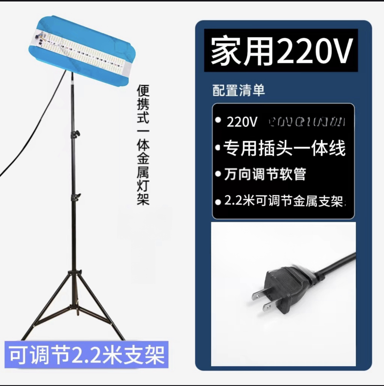 220V油工灯工地照明灯led腻子打磨灯施工碘钨灯防水照墙灯洗墙灯