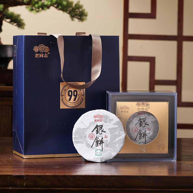 老同志 2024年一号熟 普洱熟茶 99克*5饼盒装