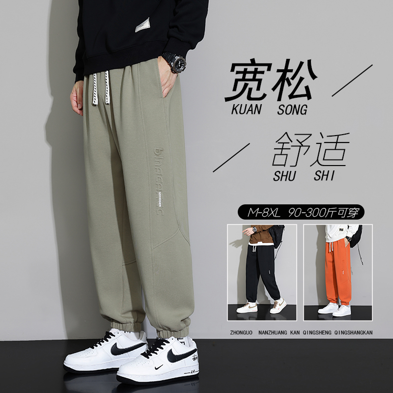 大码束脚卫裤男新款透气美式宽松运动裤男生裤子青少年潮牌休闲裤