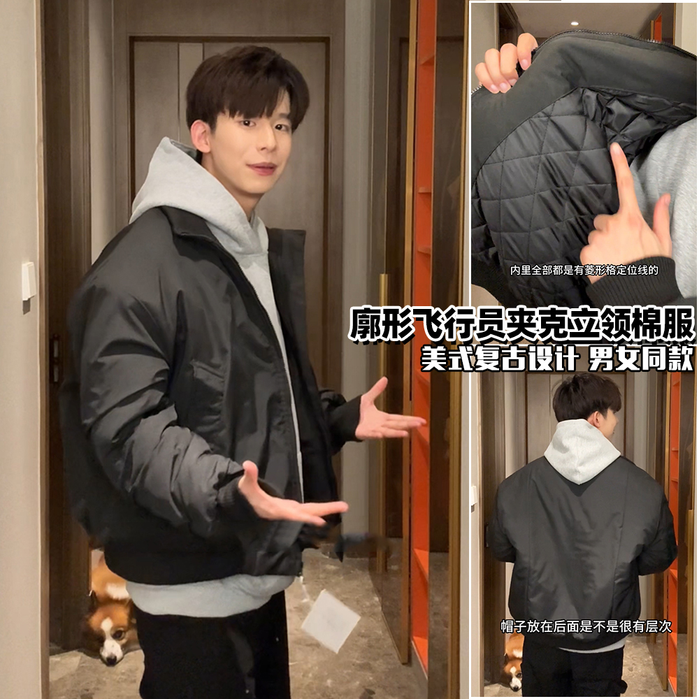 「Staramot」男女同款廓形飞行夹克短款立领棉服情侣秋冬户外棉衣