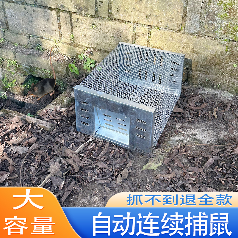 连续全自动老鼠笼捕鼠器神器超强家用大号灭鼠夹扑抓捉耗子一锅端