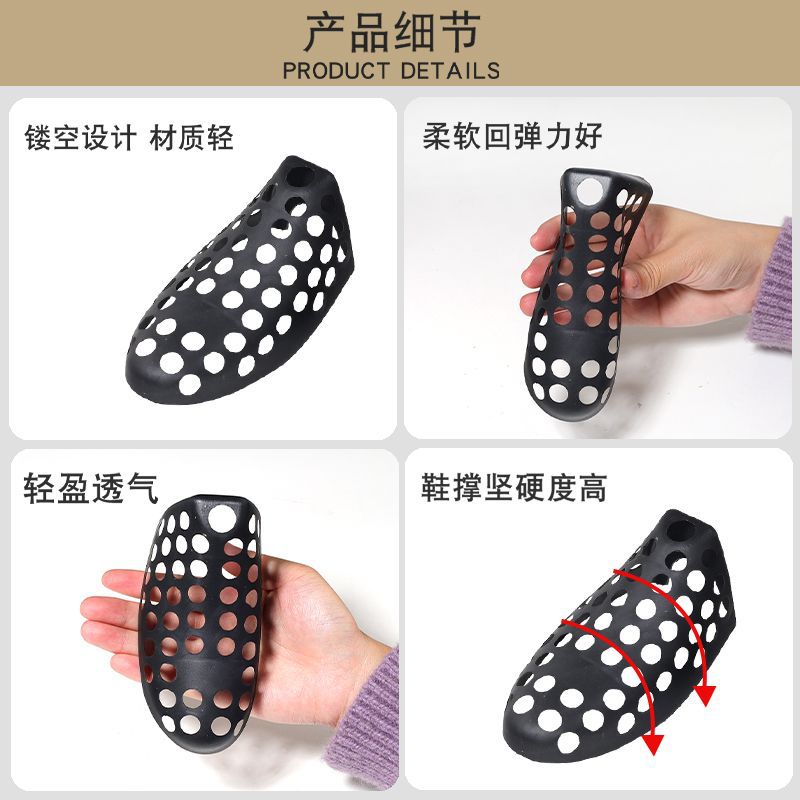 鞋撑子扩鞋器塑料定型运动鞋板鞋防皱塌陷折痕防变形男女通用